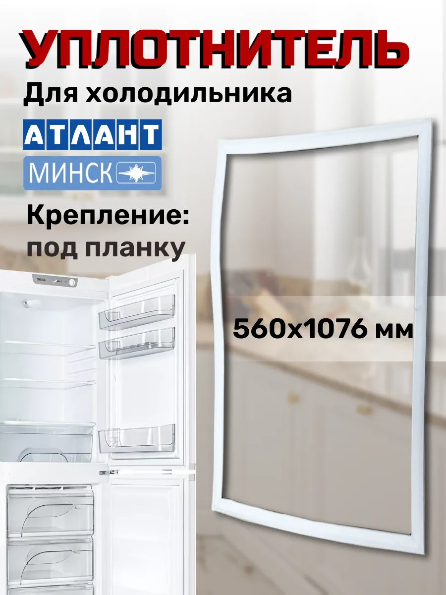 Уплотнитель для...