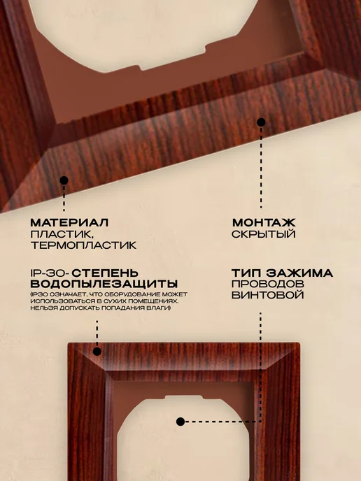 Metronex Рамка 1-я Roma Wood Дерево пластик, коричневый, фото 2