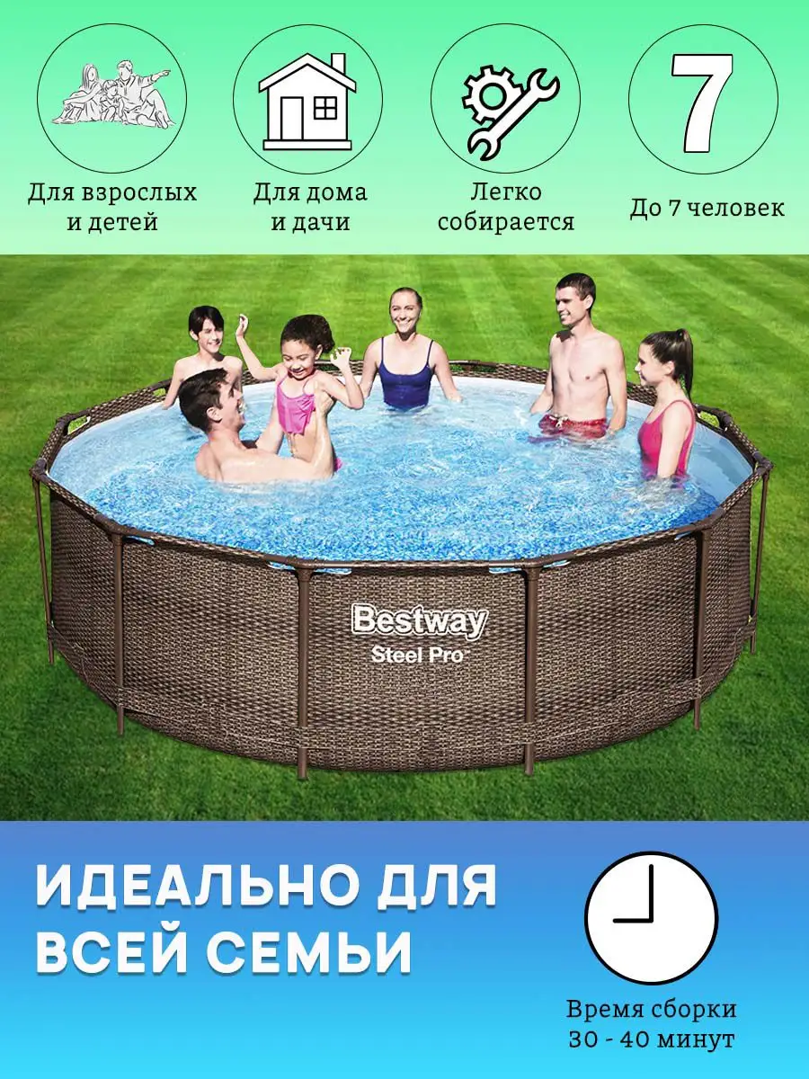 Каркасный бассейн круглый 305х100 см ротанг Bestway 168300991 купить в  интернет-магазине Wildberries