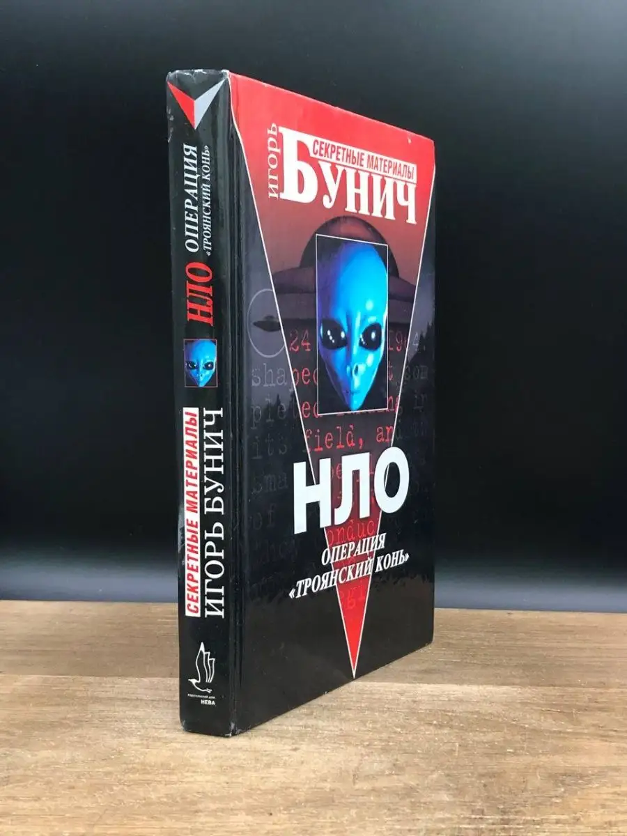 Фильмы про НЛО - список лучших фильмов