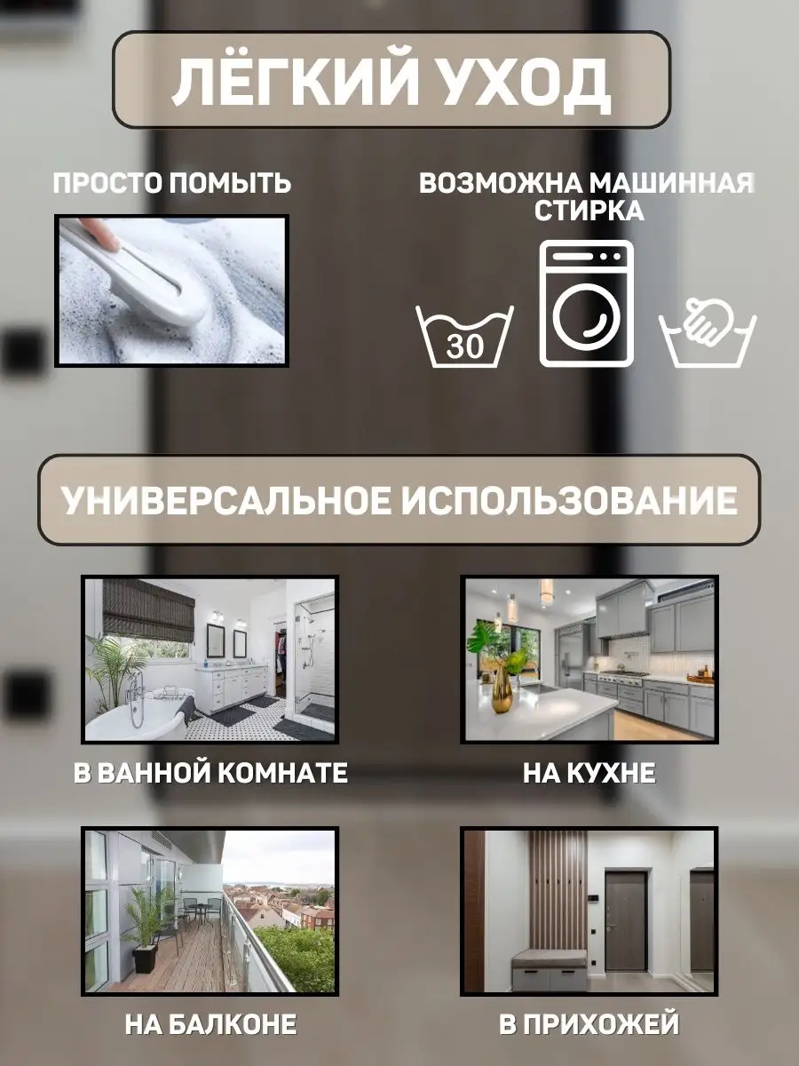 Вырезной коврик придверный в прихожую и коридор ДОМ HOUSE 168305806 купить  в интернет-магазине Wildberries