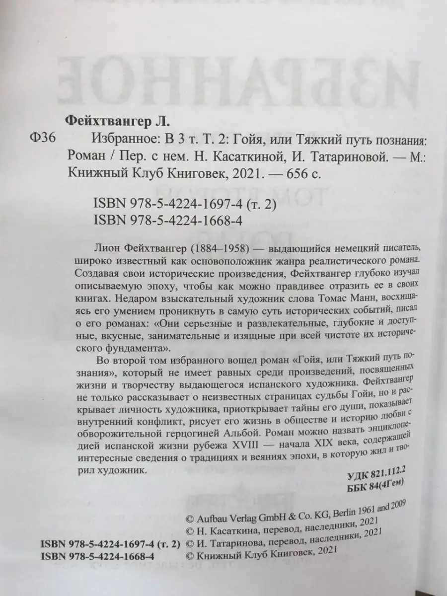 Клеопатра — порно фильм с русским переводом от Антонио Адамо