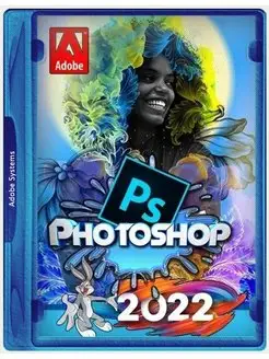 Adobe Photoshop 2022 (Бессрочная лицензия) Adobe 168307973 купить за 339 ₽ в интернет-магазине Wildberries