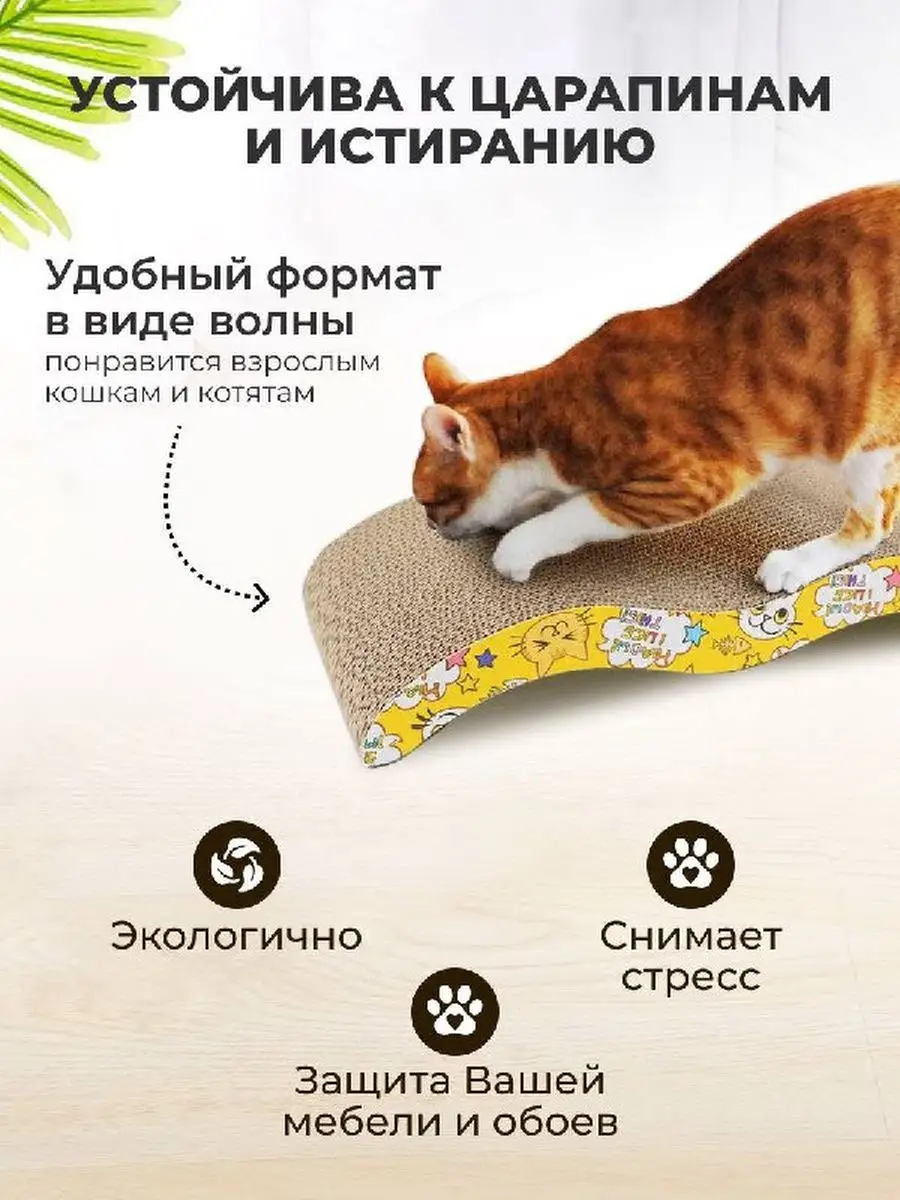 Как сделать когтеточку с лежанкой для кошки: пошаговая инструкция