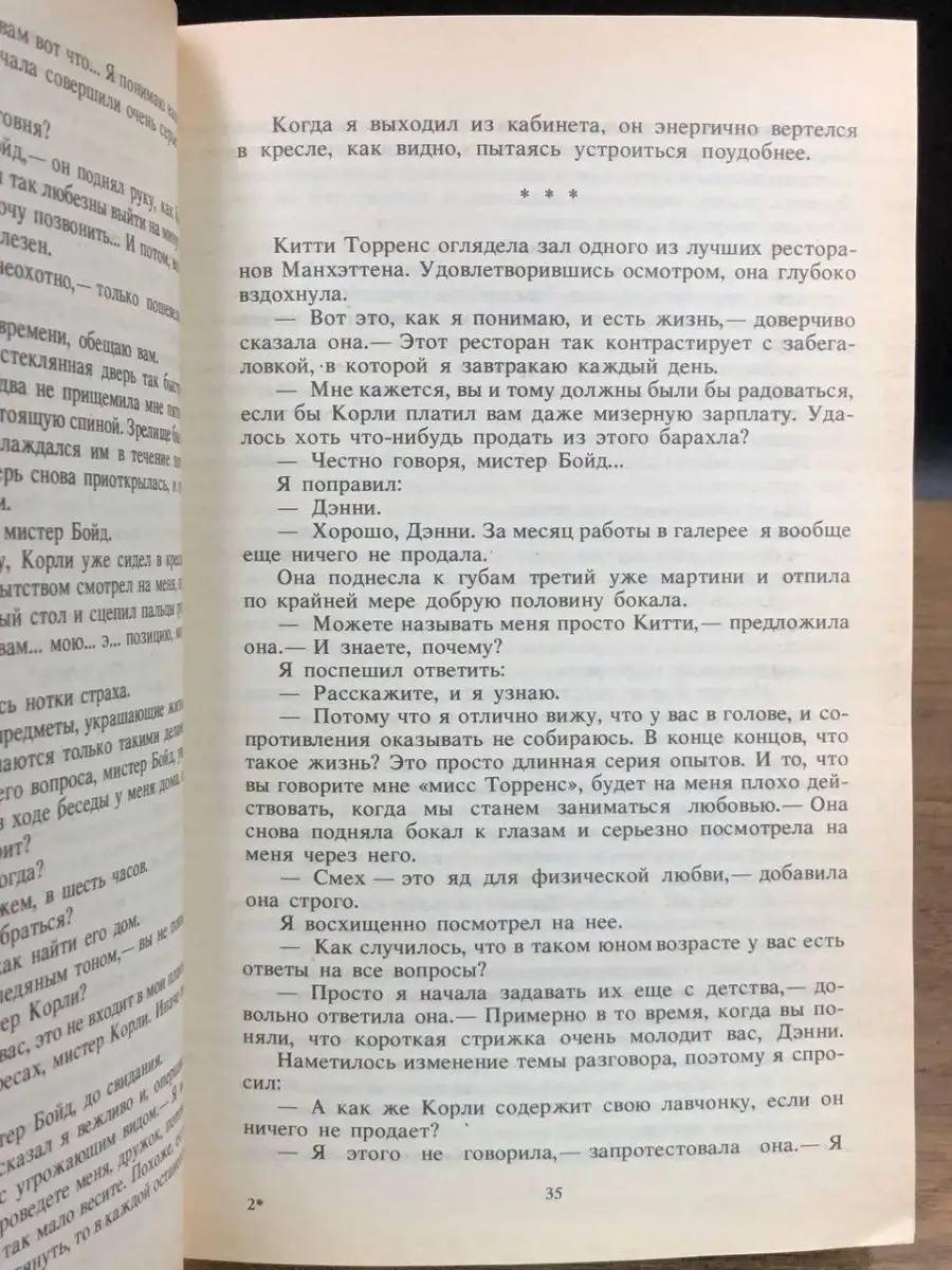 Браун. Том 9. Пропавшя нимфа. Необычный труп Центрполиграф 168315160 купить  в интернет-магазине Wildberries