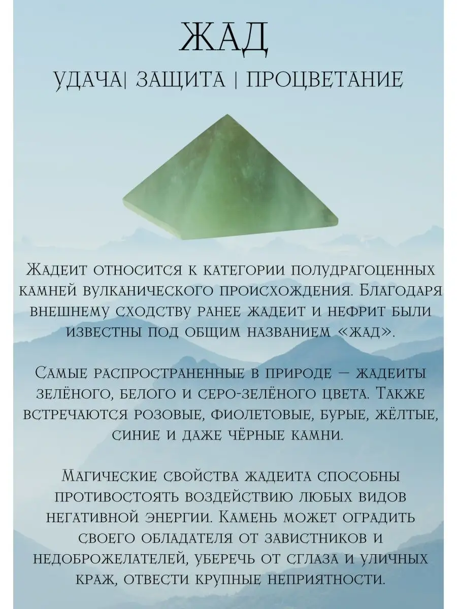 Пирамида должна быть в каждом доме, потому что она притягивает успех и благополучие