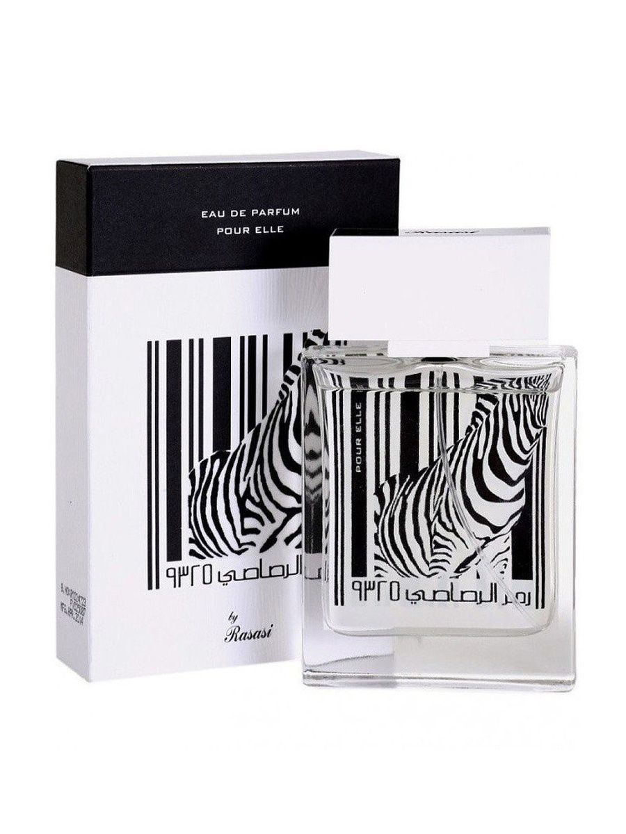 Духи зебра оригинал. Rasasi Rumz Zebra. Uniflame с зеброй духи 88 ml. Духи с зеброй на флаконе женские. Духи Зебра мужские и женские.