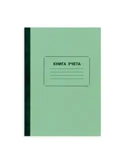 Книга учета амбарная, в клетку, 96 листов Attache 168318534 купить за 369 ₽ в интернет-магазине Wildberries