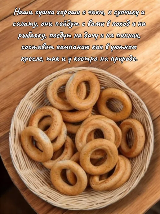 Kazhura Сушки конопляные на закваске без сахара 300 г, 300 г, фото 2