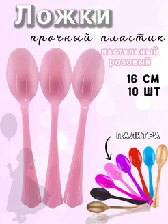 Ложки одноразовые EventBox 168332425 купить за 185 ₽ в интернет-магазине Wildberries