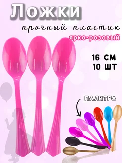 Ложки праздничные EventBox 168332426 купить за 185 ₽ в интернет-магазине Wildberries