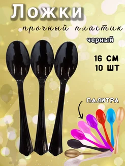 Ложки одноразовые премиум EventBox 168332910 купить за 185 ₽ в интернет-магазине Wildberries