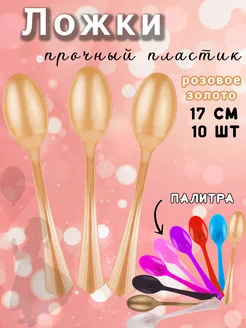 Ложки одноразовые премиум EventBox 168332912 купить за 185 ₽ в интернет-магазине Wildberries