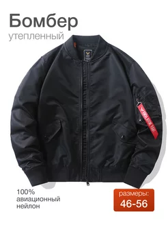 Куртка бомбер утепленная AUCH 168335567 купить за 3 880 ₽ в интернет-магазине Wildberries