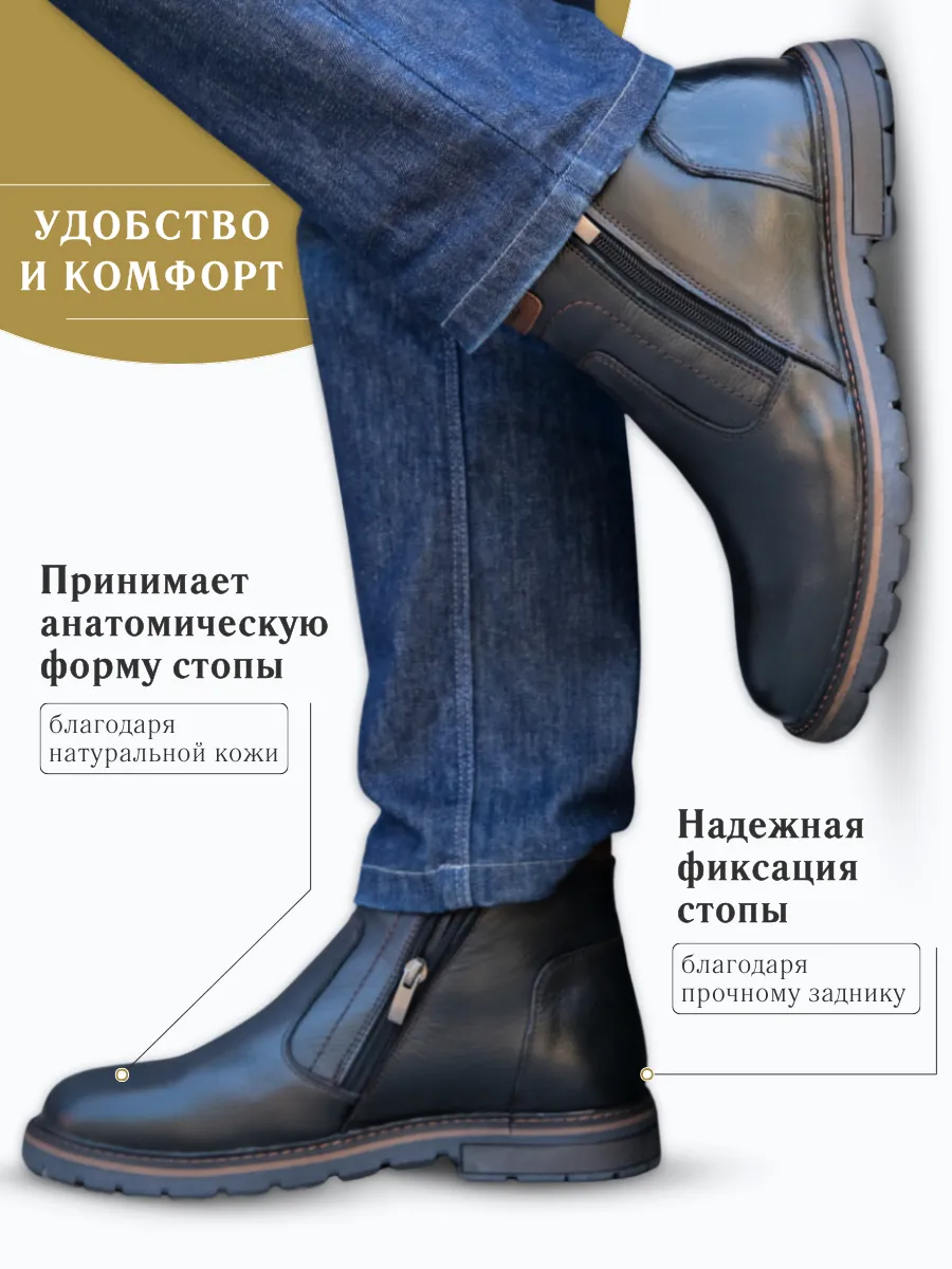 Ботинки зимние...