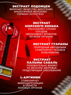 Сұхбат кезінде мені порнографияға мәжбүрледі.