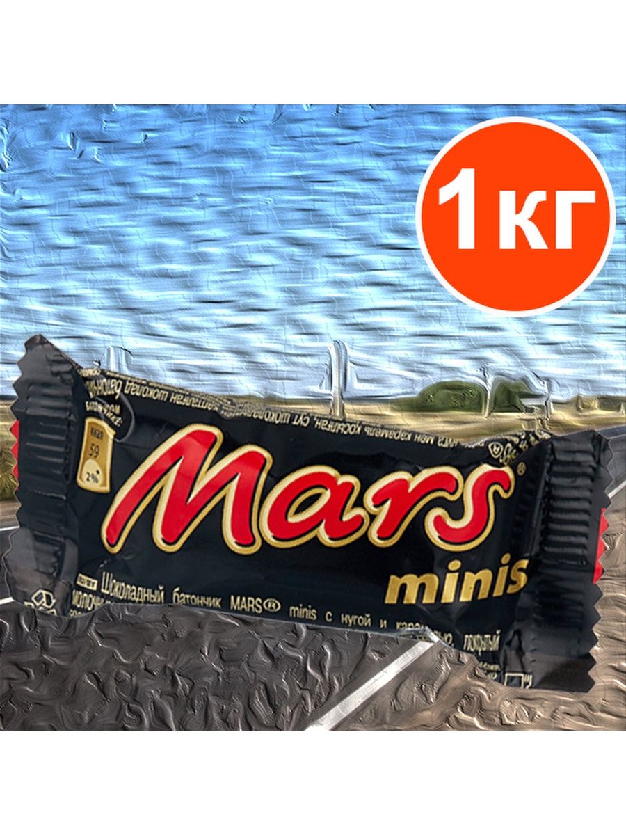 РљРѕРЅС„РµС‚С‹ Mars Celebration 650Рі