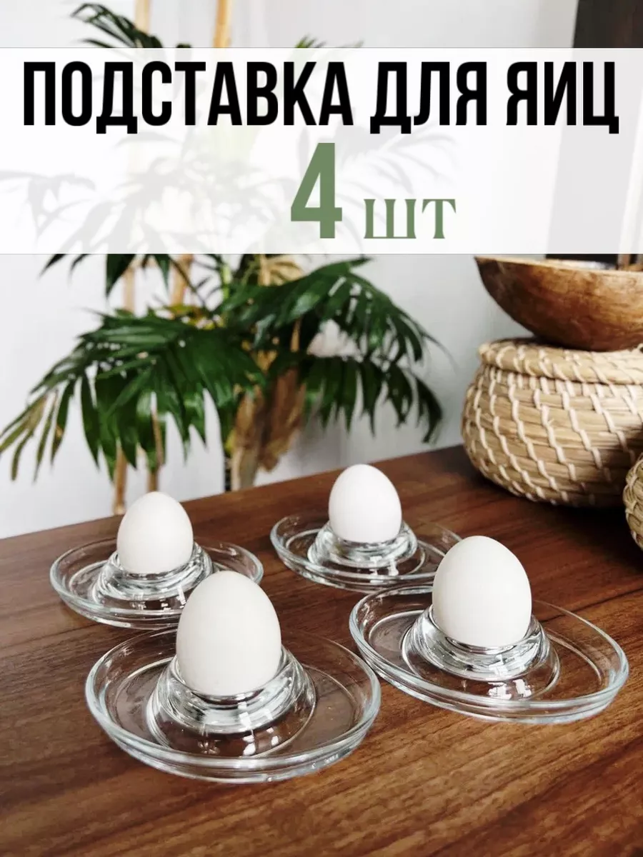 Стеклянные подставки для...