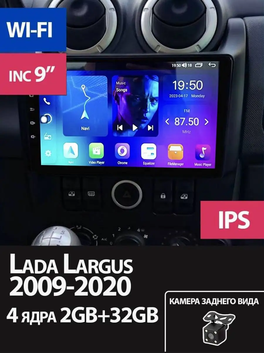 Магнитола Renault Logan Lada Largus на Андроид 2/32GB ProMusic 168345290  купить за 137 497 ₽ в интернет-магазине Wildberries