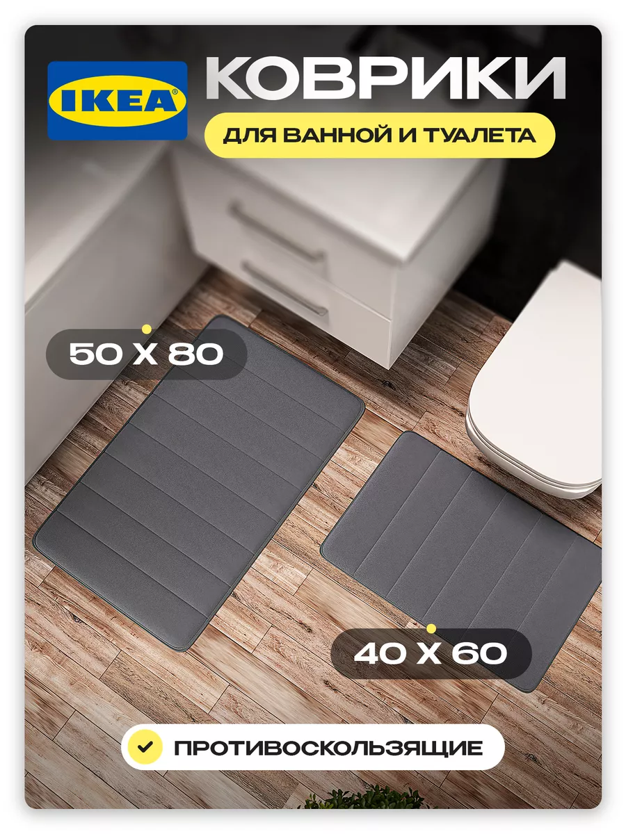 IKEA PATRULL 101.381.63 Коврик для ванны Зеленый Крокодил