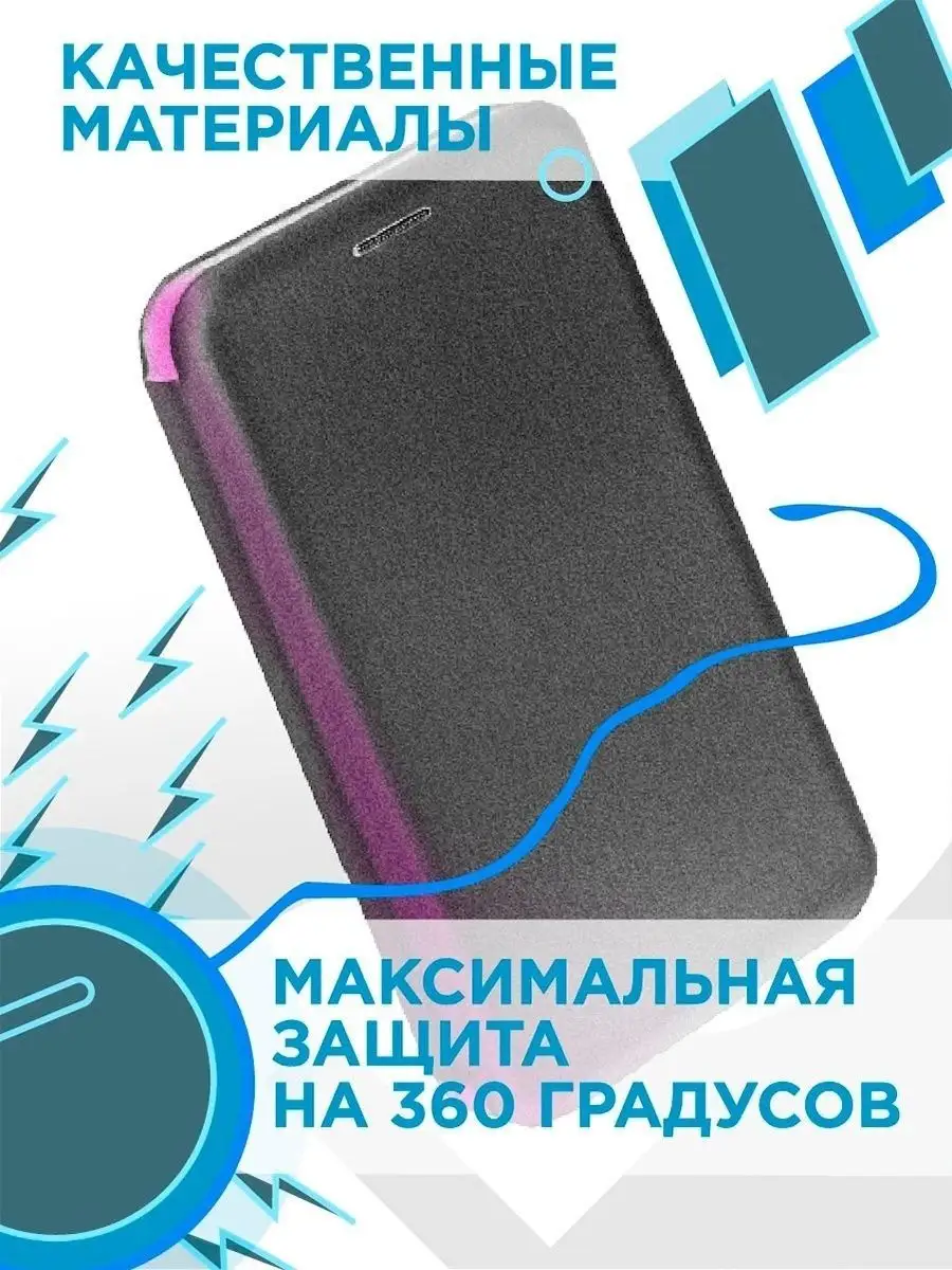 Чехол книжка Xiaomi Redmi Note 10 Pro / Редми Ноут 10 Про MKD-CASE  168359104 купить за 300 ₽ в интернет-магазине Wildberries