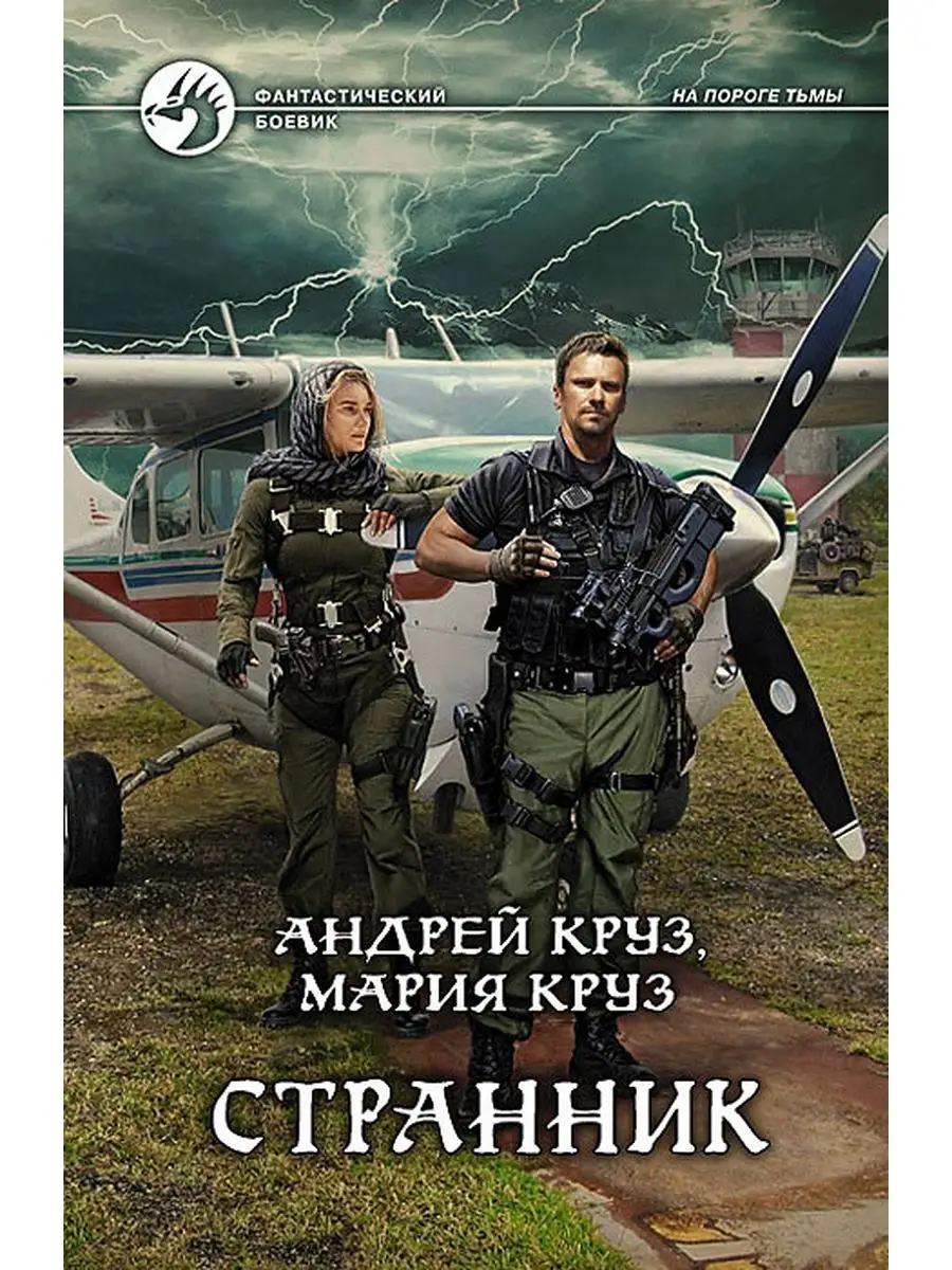 Миров бесконечно много, они живут, они развиваются, они умирают, а в умираю...