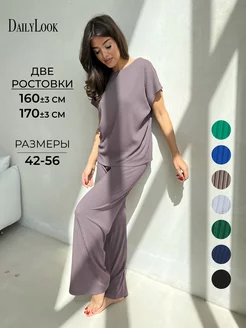 Костюм домашний лапша в рубчик DailyLook 168370540 купить за 1 760 ₽ в интернет-магазине Wildberries