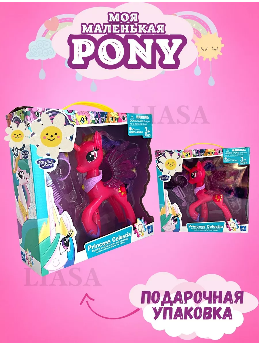 Май Литл Пони единороги Селестия Искорка фигурка игрушка My Little Pony  168371068 купить за 909 ₽ в интернет-магазине Wildberries