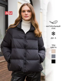 Куртка пуховик короткая легкая оверсайз UNIQOD 168372093 купить за 7 800 ₽ в интернет-магазине Wildberries