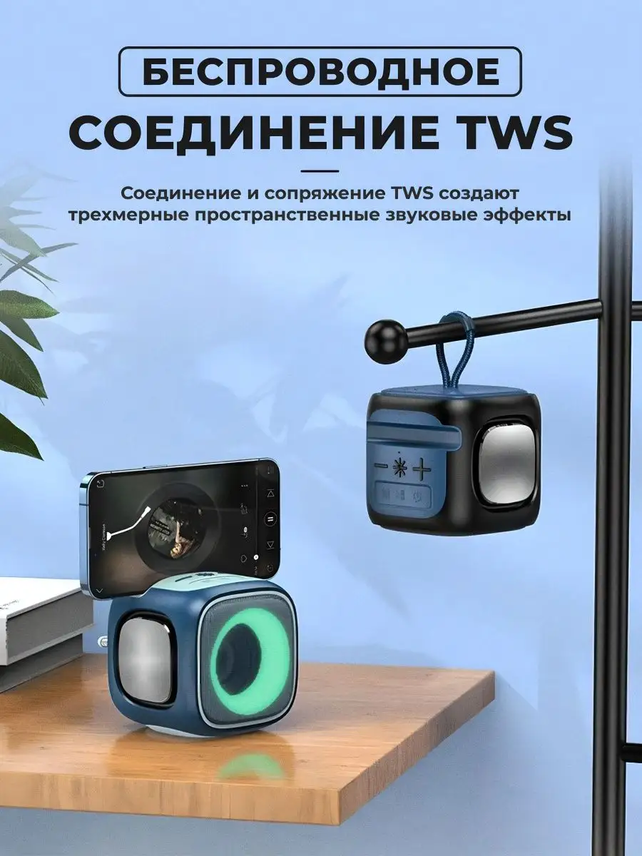 Беспроводная Bluetooth Колонка 2в1 168373444 купить в интернет-магазине  Wildberries