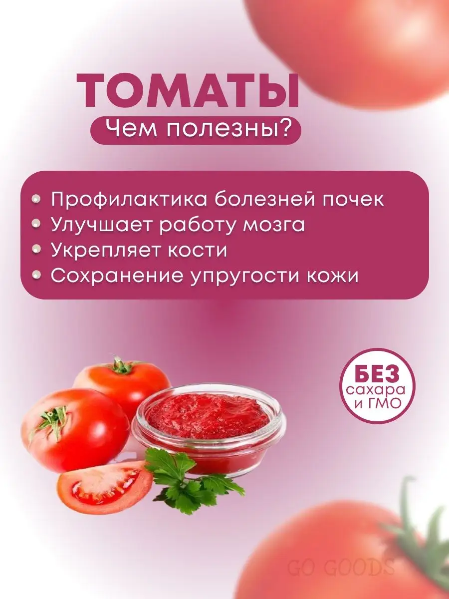 Томатная паста Иран Таймаз Taimaz 168373669 купить за 340 ₽ в  интернет-магазине Wildberries