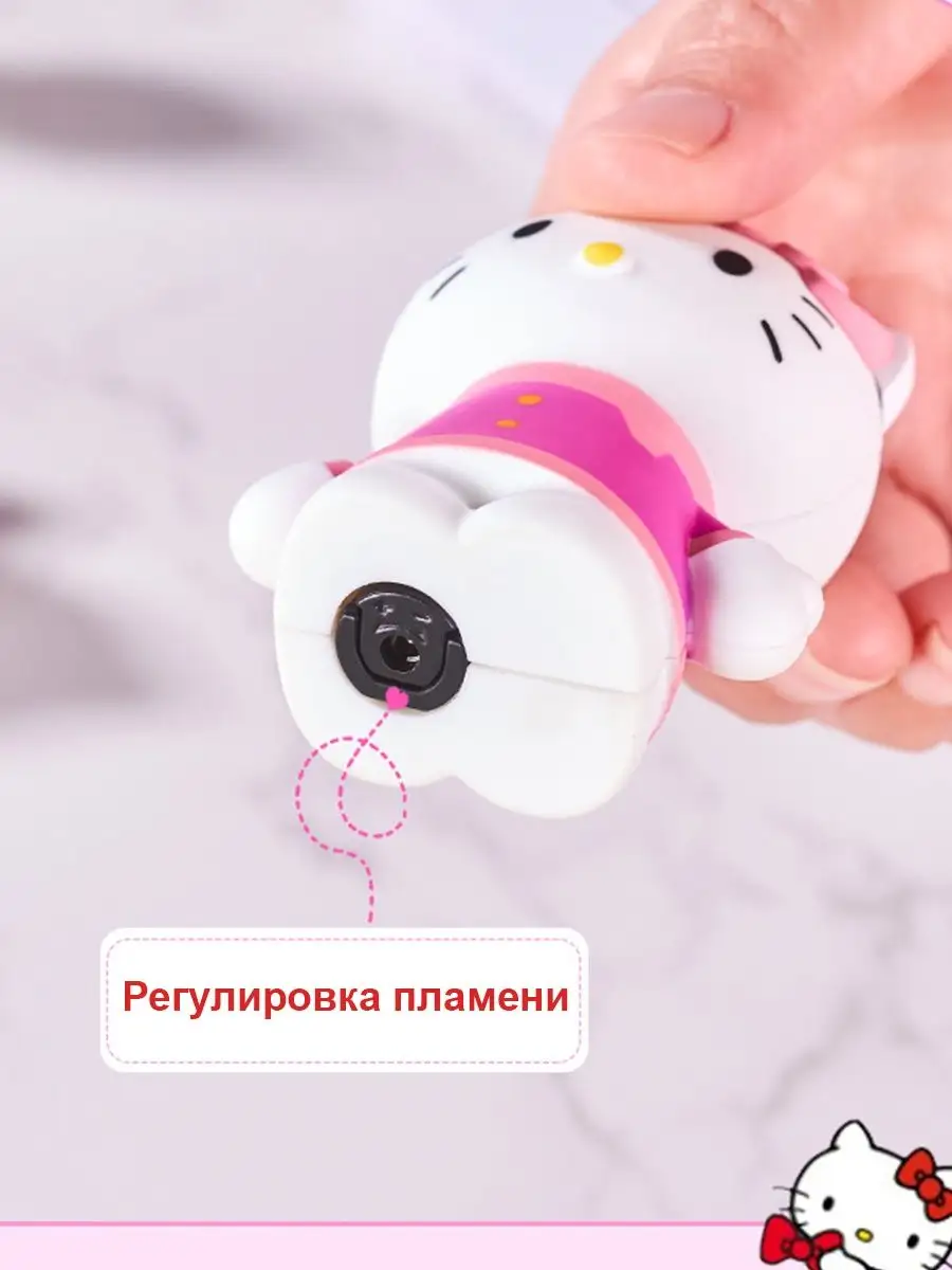 Зажигалка Куроми Hello Kitty Хеллоу Китти 168373850 купить за 484 ₽ в  интернет-магазине Wildberries