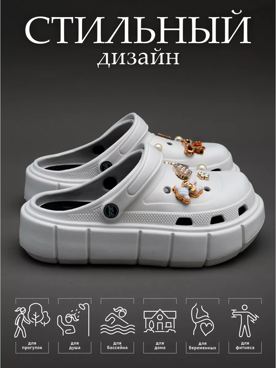 Шлепанцы Кроксы Ортопедические Резиновые IAS SHOES 168374000 купить за 1  669 ₽ в интернет-магазине Wildberries