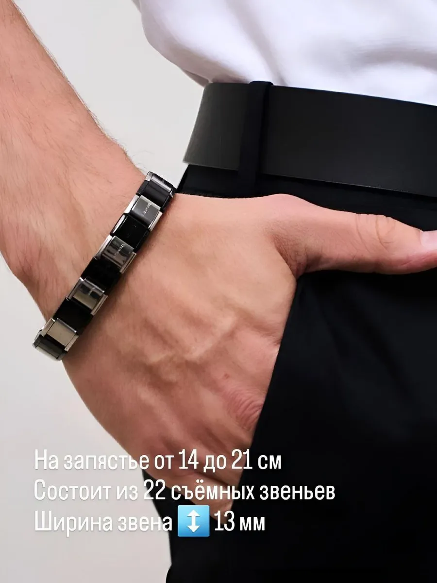 Браслет на руку Nomination...