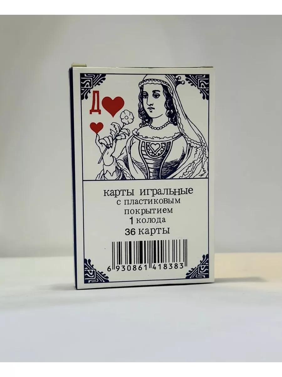 Карты игральные 36 штук, 1 колода MK Game 168377852 купить за 96 ₽ в  интернет-магазине Wildberries