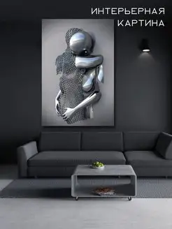 Картина Металлическая любовь скульптуры 3D 3д Art For Home 168378159 купить за 1 170 ₽ в интернет-магазине Wildberries