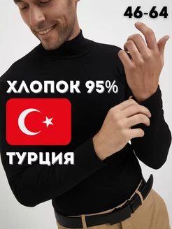Водолазка с горлом теплая черная VESLOPOLOV. 168383404 купить за 998 ₽ в интернет-магазине Wildberries