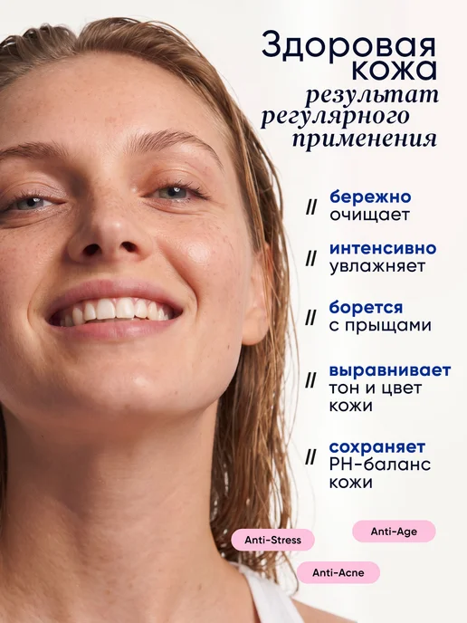 ЯЛМА Плацентарный тоник для лица увлажняющий, вариант, фото 3