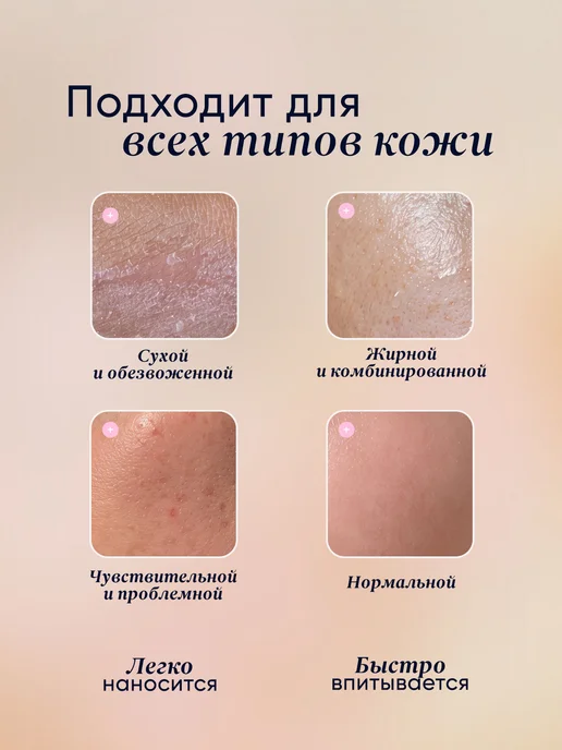ЯЛМА Плацентарный тоник для лица увлажняющий, вариант, фото 7