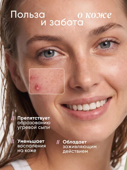 ЯЛМА Плацентарный тоник для лица увлажняющий, вариант, фото 8