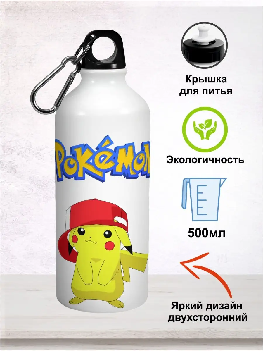 Бутылка для воды Покемон Пикачу Pokemon Аниме Плюс Тик 168386053 купить за  459 ₽ в интернет-магазине Wildberries