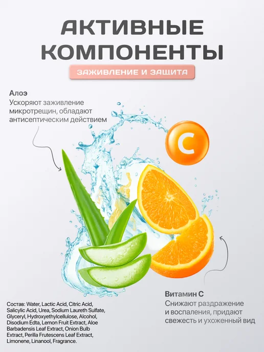 Cosmolex Пилинг носочки педикюрные для ног маска отшелушивающая 2 шт, 3 шт, фото 3