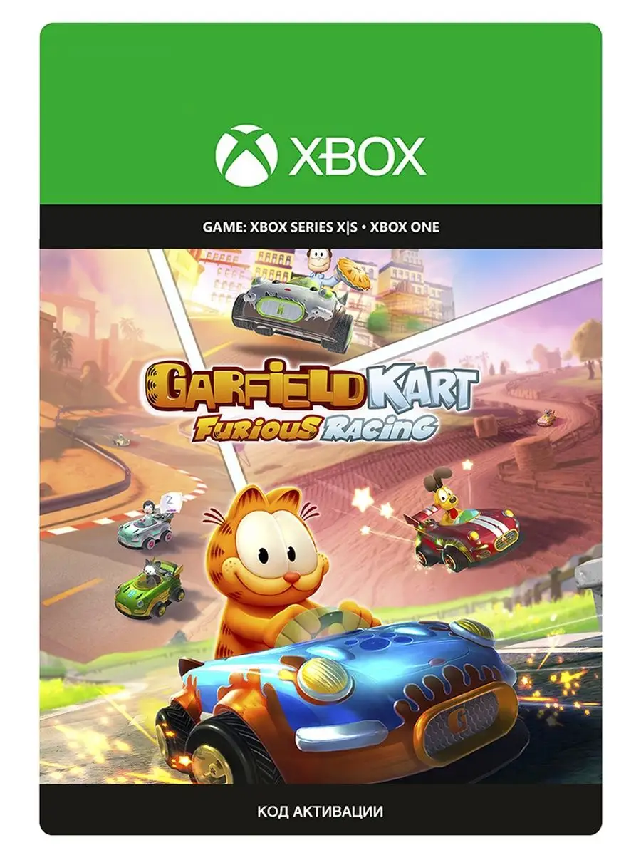 Игра Garfield Kart Furious Racing (Xbox) Xbox 168388423 купить за 858 ₽ в  интернет-магазине Wildberries