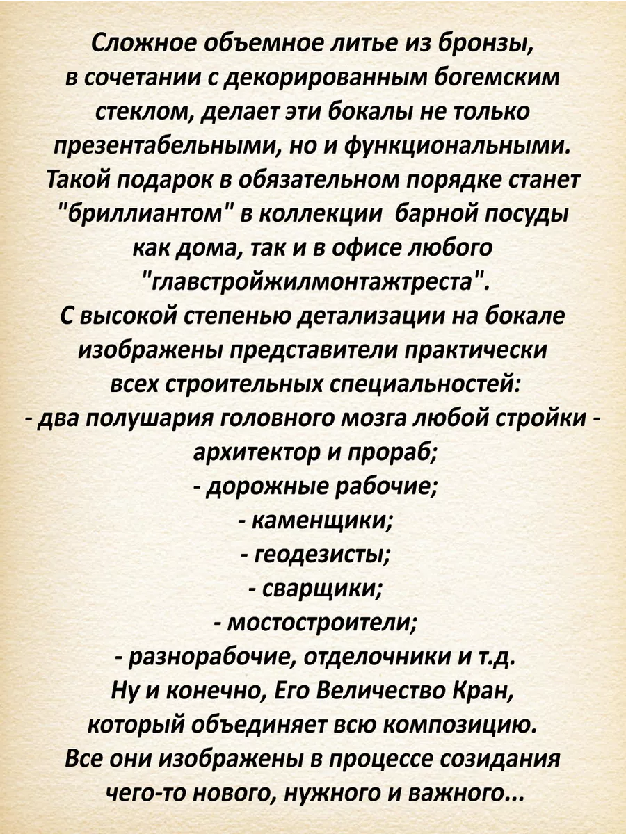 Бокалы для коньяка и бренди 2 шт. в подарочном ларце Подарки в дом  168389200 купить за 34 458 ₽ в интернет-магазине Wildberries