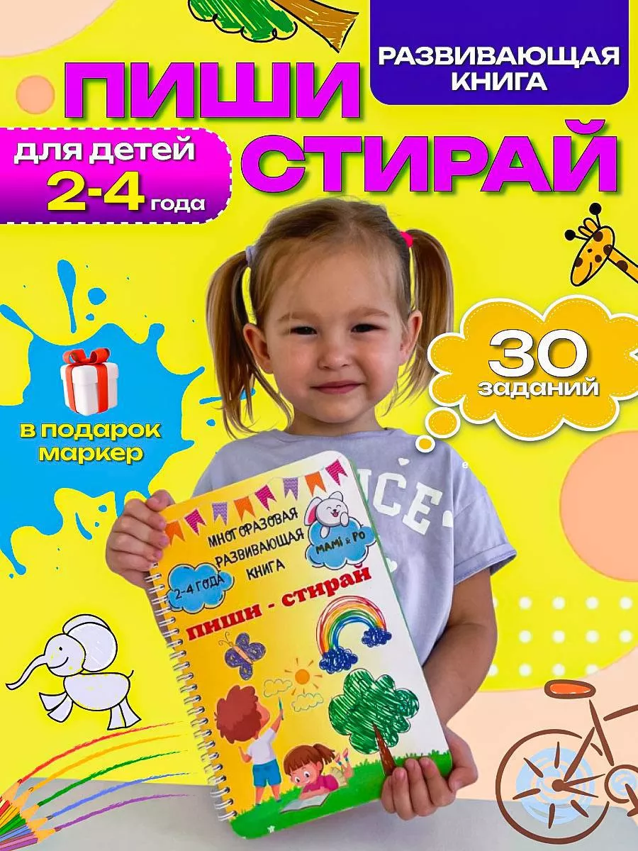 Список книг для чтения в 2-3 года – Лучшие книги для детей 2-3 лет