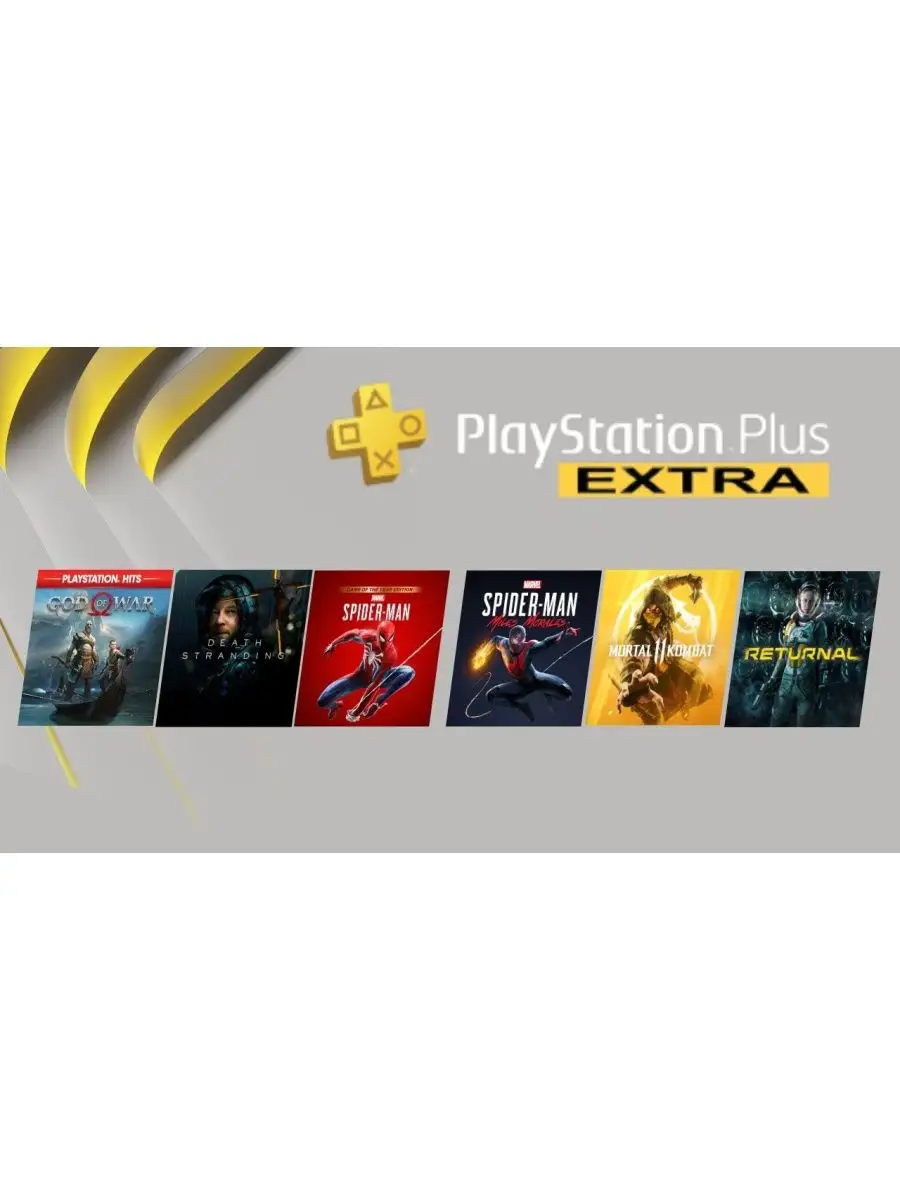 Подписка PS Plus Extra 12 Месяцев PlayStation 168397002 купить за 3 883 ₽ в  интернет-магазине Wildberries