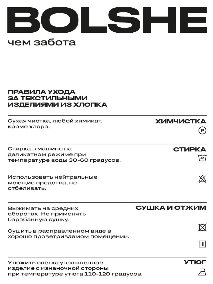 Джинсы прямые мом с высокой посадкой BLSH 168397044 купить за 3 483 ₽ в  интернет-магазине Wildberries