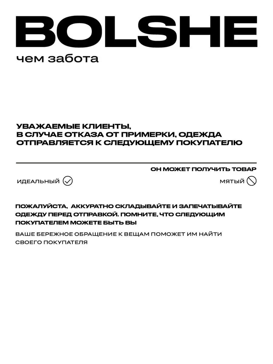 Джинсы прямые мом с высокой посадкой BLSH 168397044 купить за 3 483 ₽ в  интернет-магазине Wildberries