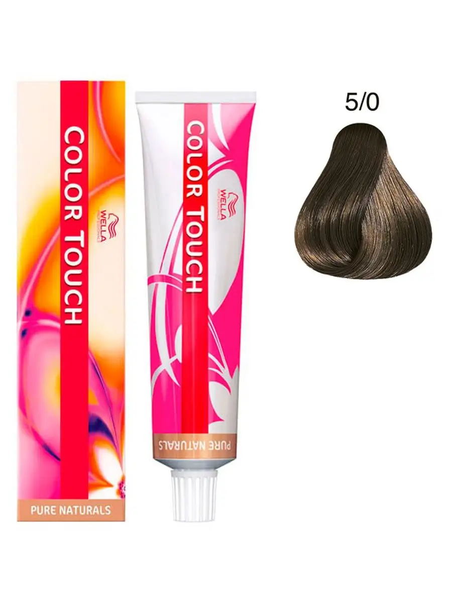 Wella Color Touch Купить