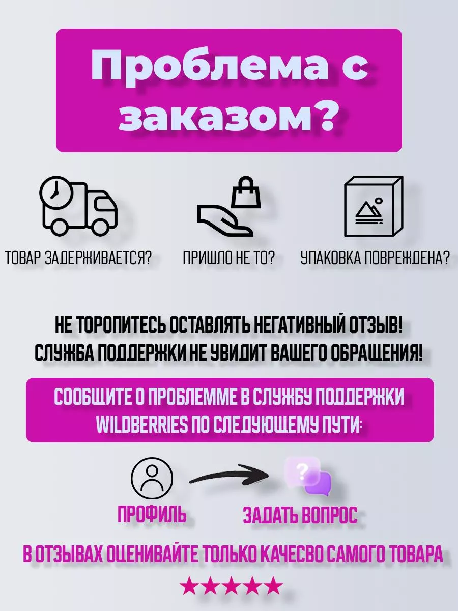 Наклейка на авто ГСВГ ВНП 168402244 купить в интернет-магазине Wildberries